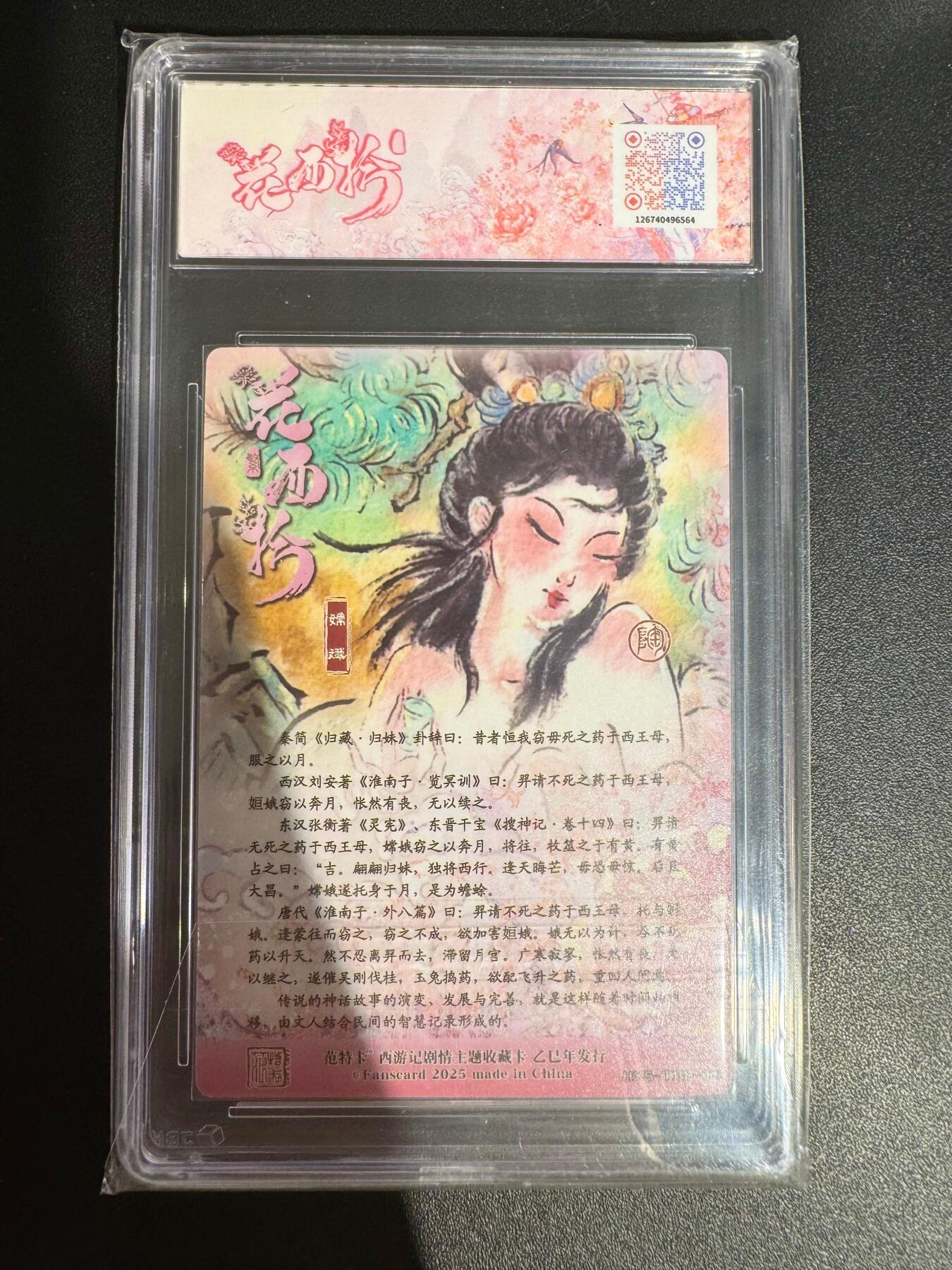 NO.25.5 好又多妹卡大赏，新店点关注不迷路！每周一站式配齐，方便凑单！（周6晚9点截拍，卖家送拍0抽成！） 春芳西游 花西拾 nico 嫦娥 粗闪 9.5