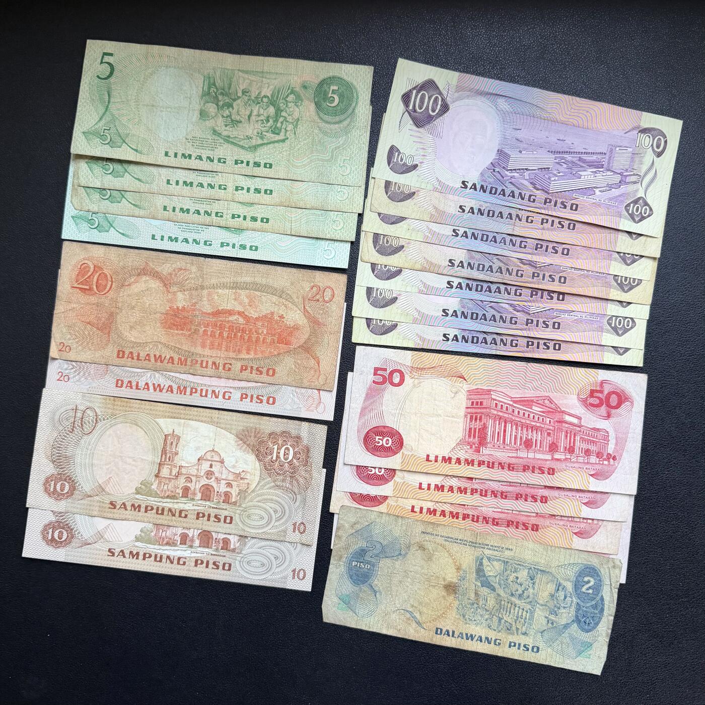 ＜星葵🌻钱币社＞非全新纸币场第70期·3月1日发货 菲律宾纸币若干（各面值共20张）