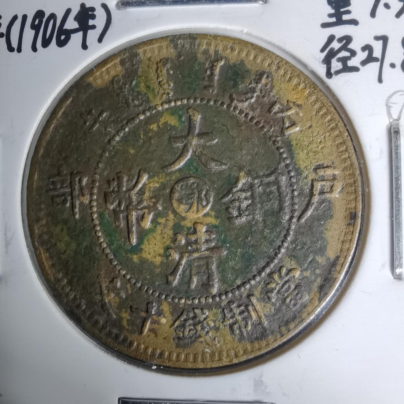 沼泽如烟--第1002场 丙午中心鄂