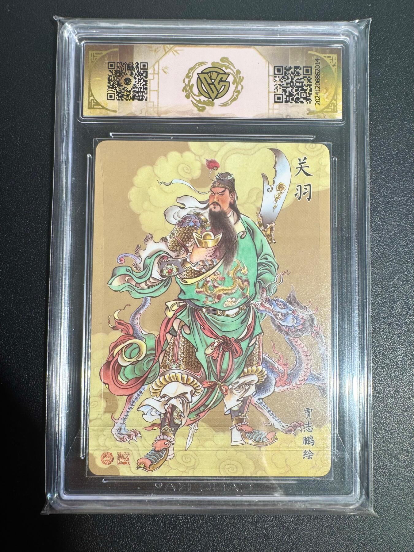 NO.25 好又多金牌大场，新年专场（下）马到成功，万事亨通！每周一站式配齐，方便凑单！（周6晚9点截拍，卖家送拍0抽成！）