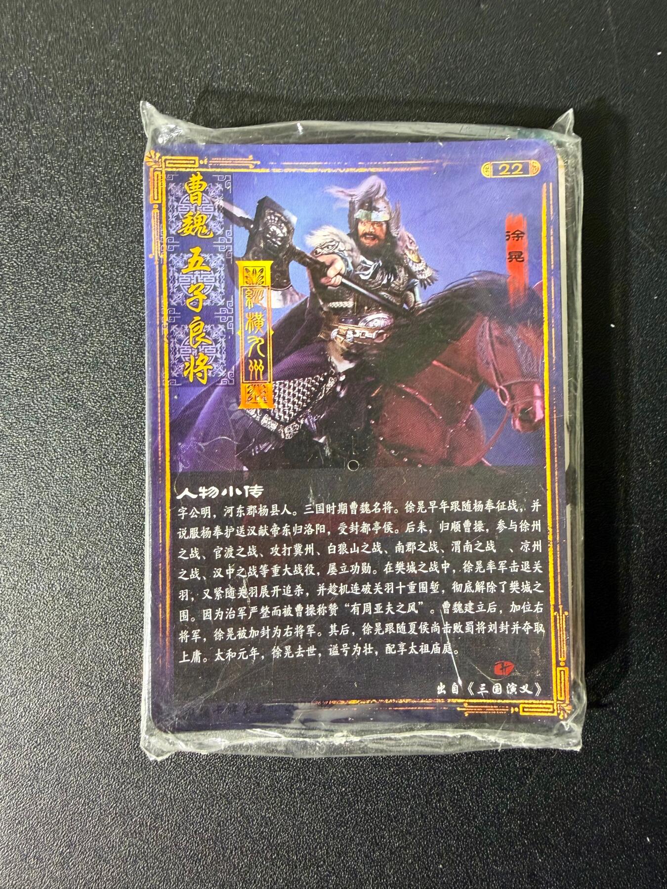 NO.25 好又多金牌大场，新年专场（下）马到成功，万事亨通！每周一站式配齐，方便凑单！（周6晚9点截拍，卖家送拍0抽成！）