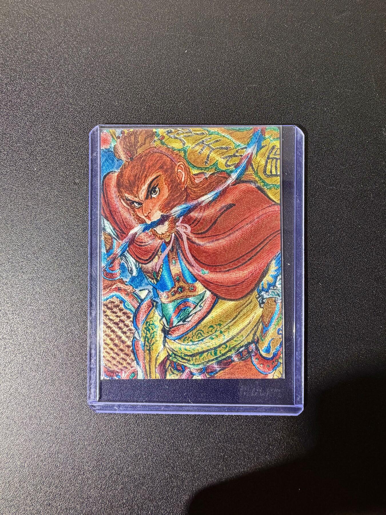 NO.25 好又多金牌大场，新年专场（下）马到成功，万事亨通！每周一站式配齐，方便凑单！（周6晚9点截拍，卖家送拍0抽成！） 昆仑万象 权迎东 齐天大圣 粗闪