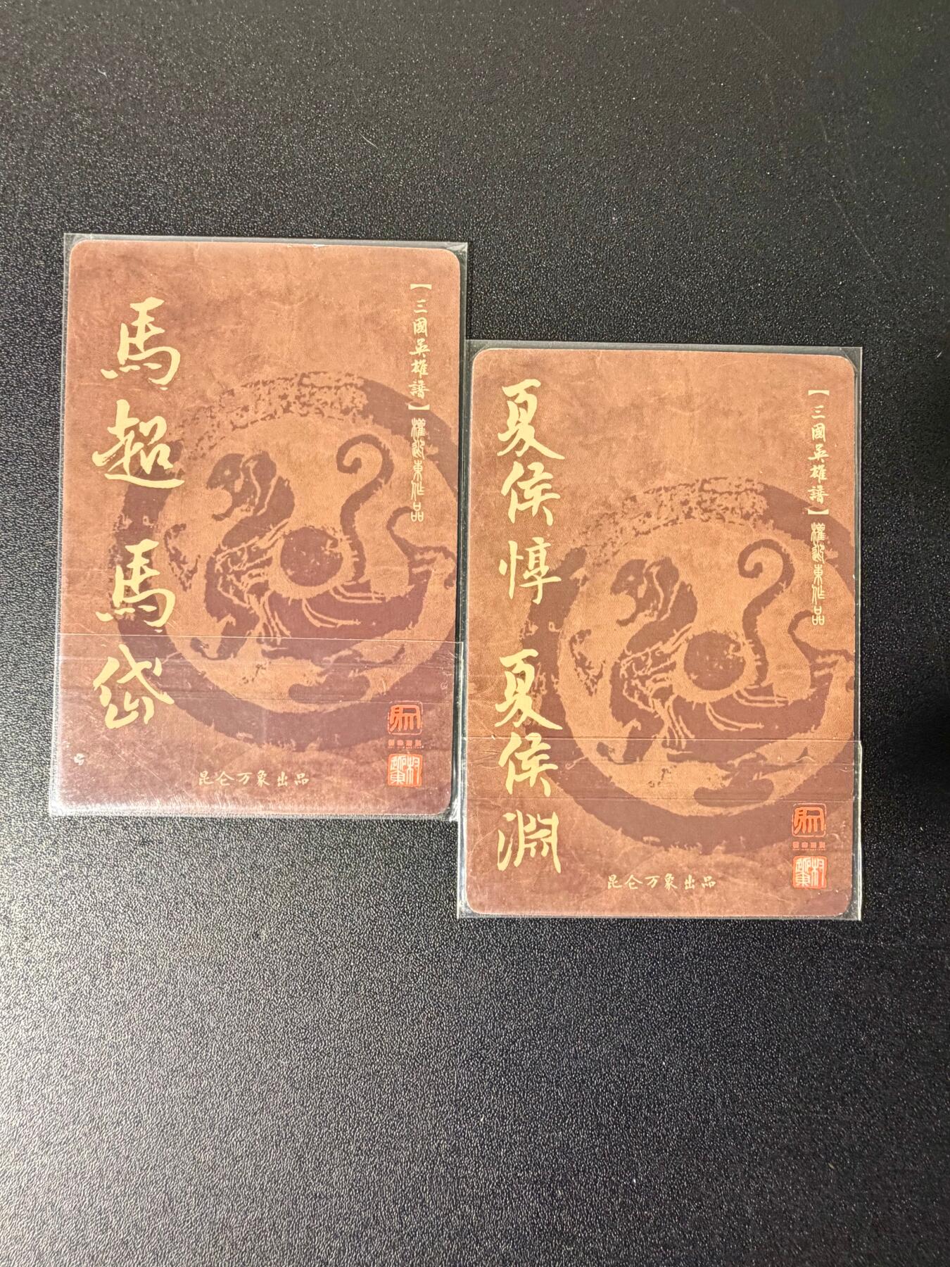 NO.25 好又多金牌大场，新年专场（下）马到成功，万事亨通！每周一站式配齐，方便凑单！（周6晚9点截拍，卖家送拍0抽成！）