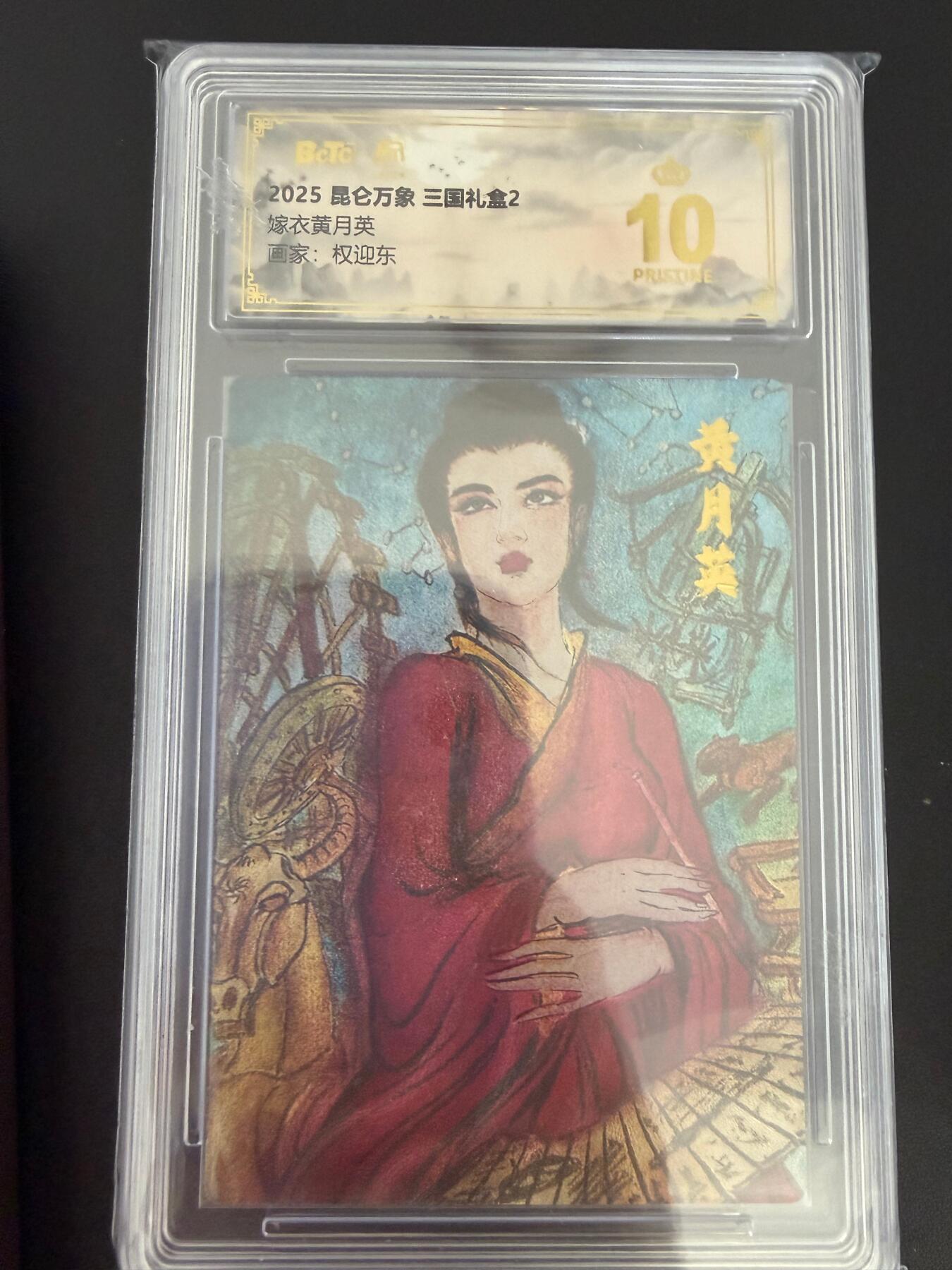 NO.25 好又多金牌大场，新年专场（上）一马当先，大吉大利！每周一站式配齐，方便凑单！（周5晚9点截拍，卖家送拍0抽成！）