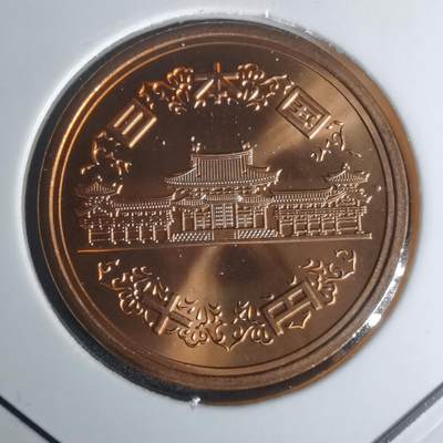 沼泽如烟--第1002场 - 平成二十三年十円