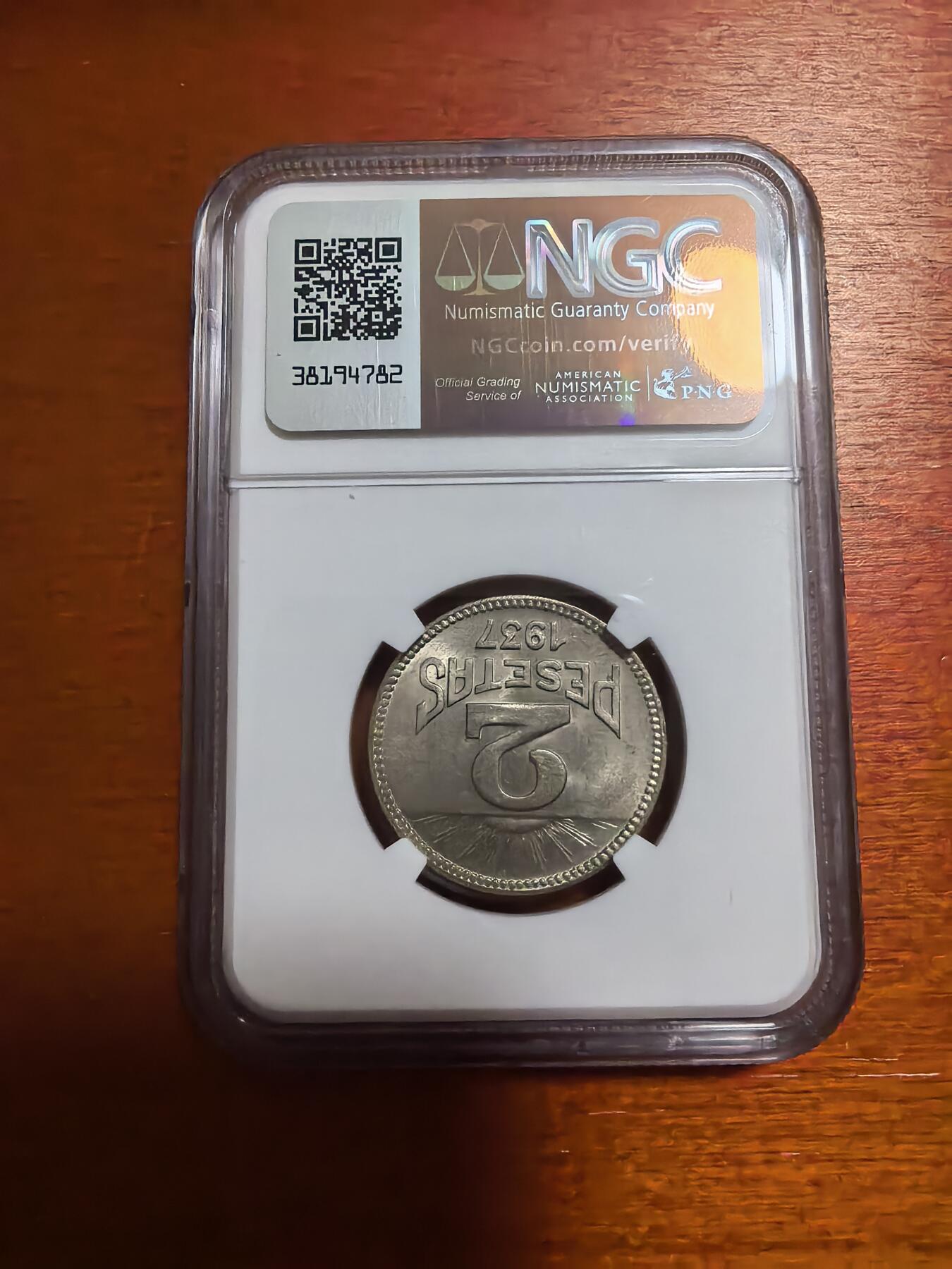 长老汇马年精选第三场拍卖