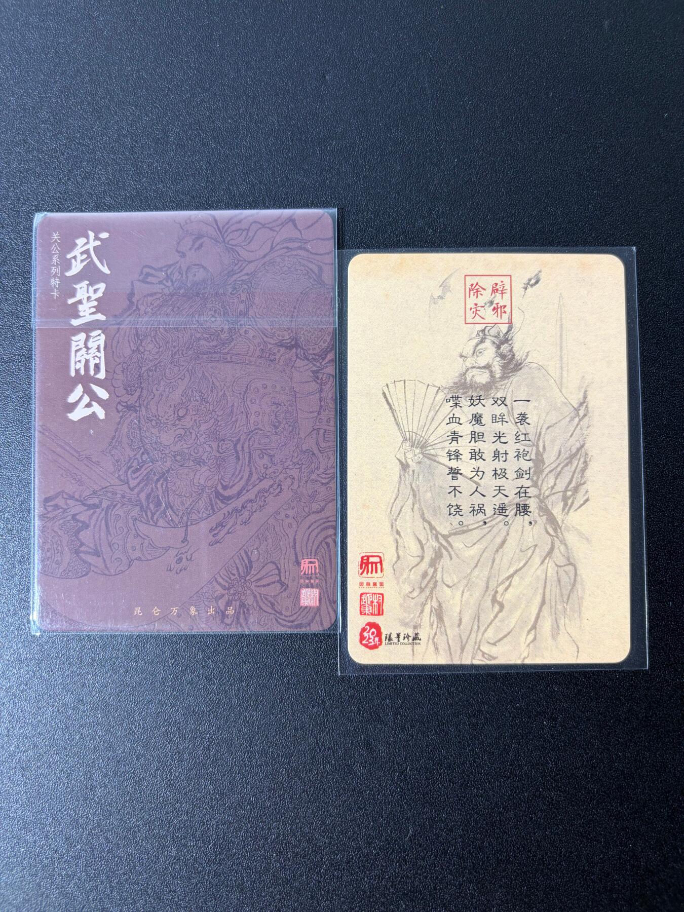 NO.25 好又多金牌大场，新年专场（下）马到成功，万事亨通！每周一站式配齐，方便凑单！（周6晚9点截拍，卖家送拍0抽成！）