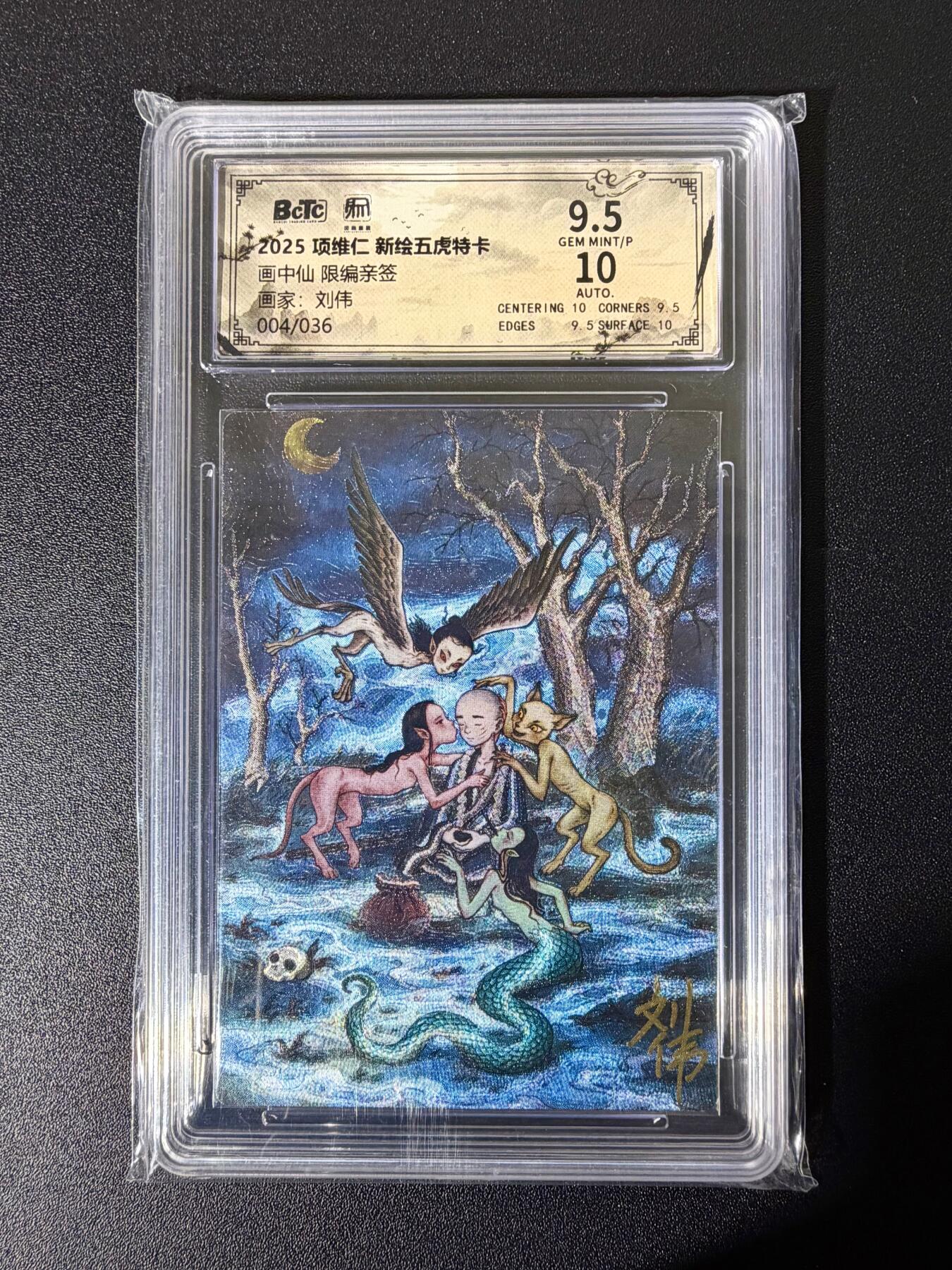 NO.25 好又多金牌大场，新年专场（下）马到成功，万事亨通！每周一站式配齐，方便凑单！（周6晚9点截拍，卖家送拍0抽成！）