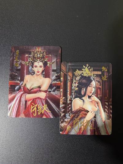 NO.25 好又多金牌大场，新年专场（下）马到成功，万事亨通！每周一站式配齐，方便凑单！（周6晚9点截拍，卖家送拍0抽成！） - 【亲签卡】宁缺 宁缺亲签 甄姬+萧美娘 粗闪