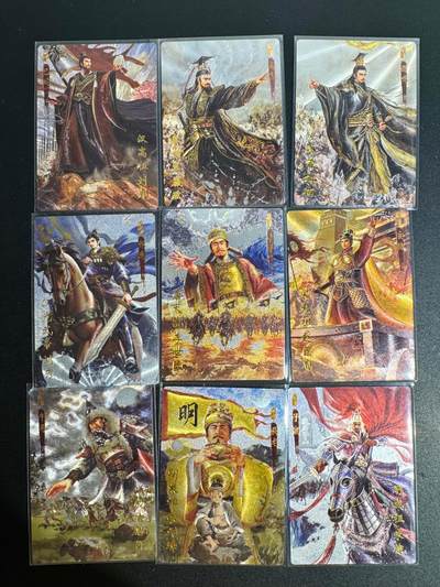 NO.25 好又多金牌大场，新年专场（下）马到成功，万事亨通！每周一站式配齐，方便凑单！（周6晚9点截拍，卖家送拍0抽成！） - 琅琊卡藏 十二御极 帝王粗闪9张