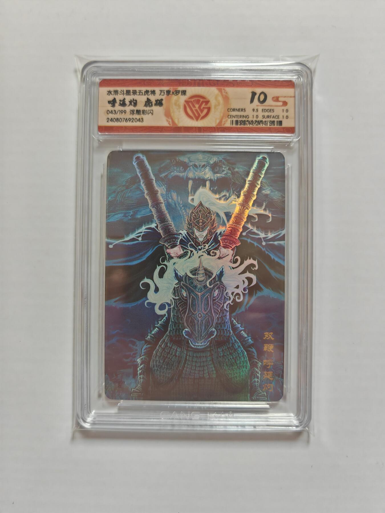 NO.25 好又多金牌大场，新年专场（下）马到成功，万事亨通！每周一站式配齐，方便凑单！（周6晚9点截拍，卖家送拍0抽成！）