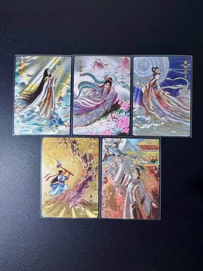 NO.25 好又多金牌大场，新年专场（下）马到成功，万事亨通！每周一站式配齐，方便凑单！（周6晚9点截拍，卖家送拍0抽成！） - 山河潮玩 特卡 粗闪五张