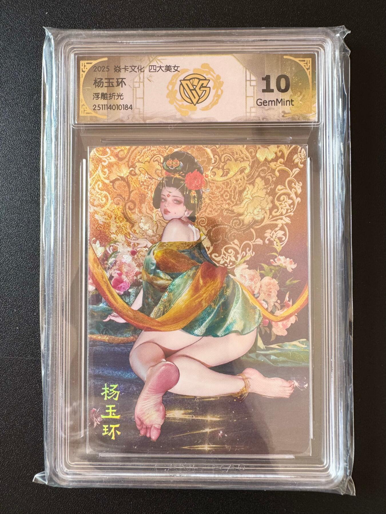 NO.25 好又多金牌大场，新年专场（下）马到成功，万事亨通！每周一站式配齐，方便凑单！（周6晚9点截拍，卖家送拍0抽成！）