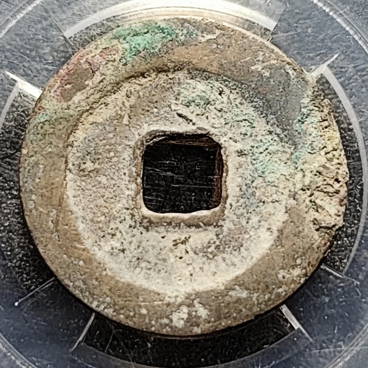 泉币菌-第197场- 新年快乐 新年第5场 本场拍品多 请提前出价