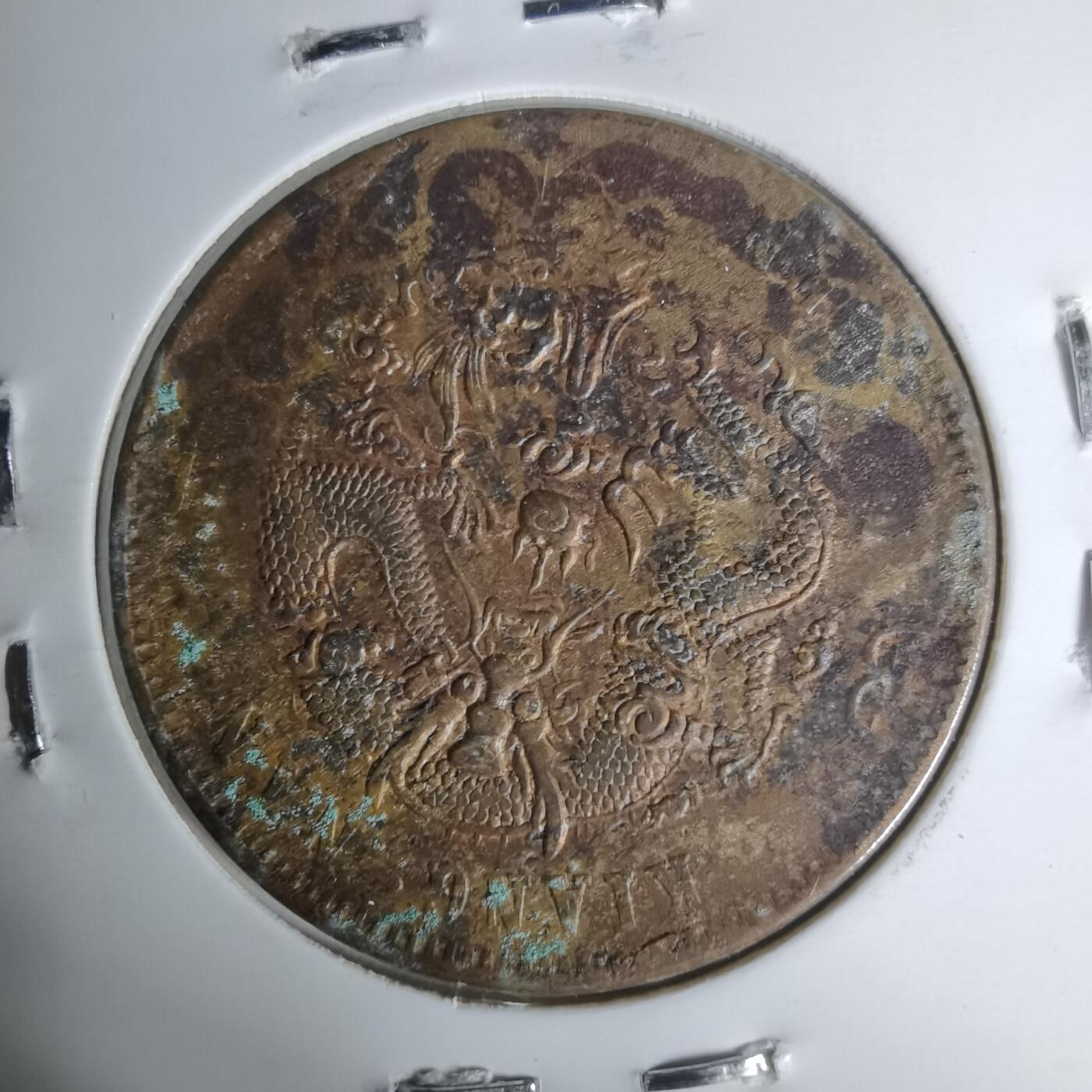 沼泽如烟--第1002场 江南省造