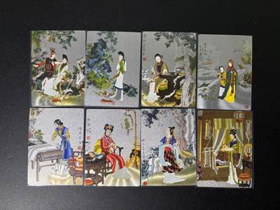 NO.25 好又多金牌大场，新年专场（上）一马当先，大吉大利！每周一站式配齐，方便凑单！（周5晚9点截拍，卖家送拍0抽成！） - 项维仁 红楼梦 粗闪8张