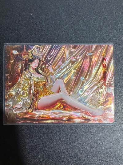 NO.25 好又多金牌大场，新年专场（下）马到成功，万事亨通！每周一站式配齐，方便凑单！（周6晚9点截拍，卖家送拍0抽成！） - 琅琊卡藏 十二御极 武则天 光刻