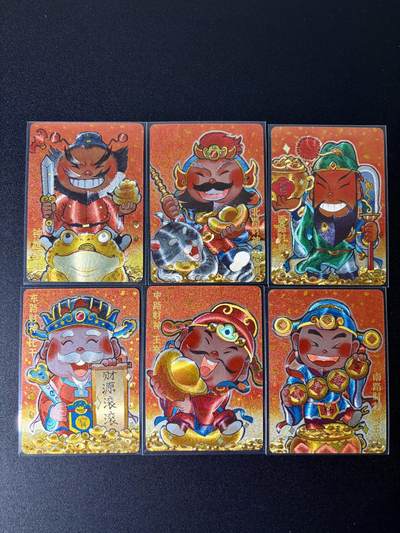 NO.25 好又多金牌大场，新年专场（下）马到成功，万事亨通！每周一站式配齐，方便凑单！（周6晚9点截拍，卖家送拍0抽成！） - 超吉梦 叶家宝 五路财神+钟馗 粗闪套