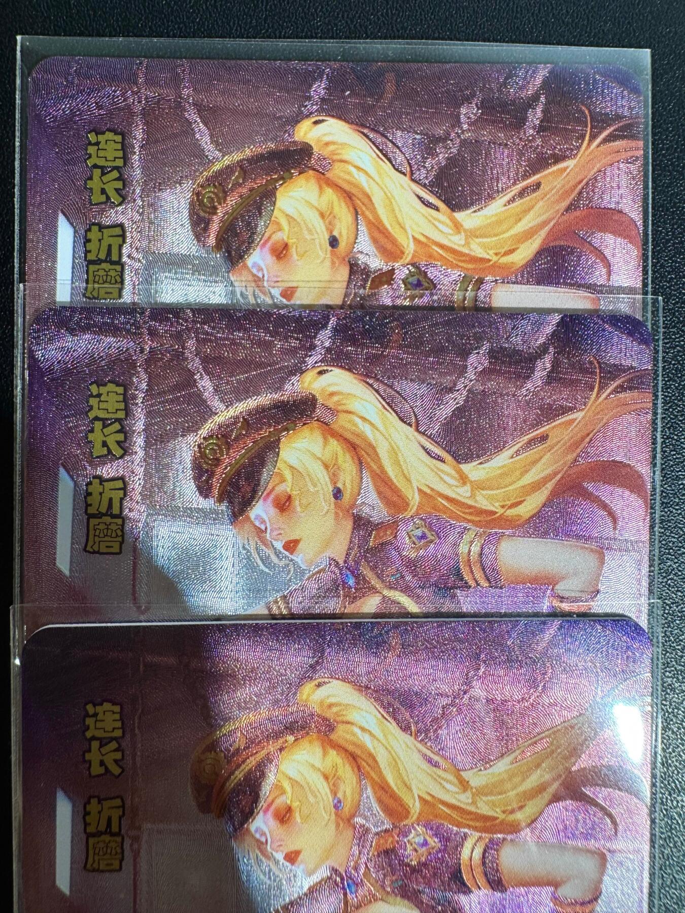 NO.25.5 好又多妹卡大赏，新店点关注不迷路！每周一站式配齐，方便凑单！（周6晚9点截拍，卖家送拍0抽成！） 砖家卡牌 军魁 黑方连长 折磨 3渐变 粗闪