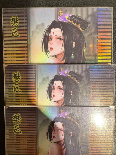 NO.25.5 好又多妹卡大赏，新店点关注不迷路！每周一站式配齐，方便凑单！（周6晚9点截拍，卖家送拍0抽成！） - 逍遥卡牌 三国演义 樊氏 1套3张 3渐变 彩闪