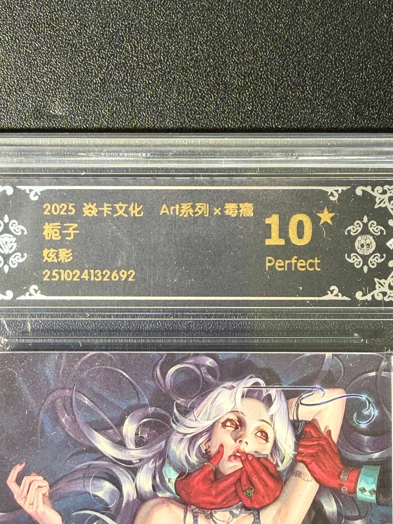 NO.25.5 好又多妹卡大赏，新店点关注不迷路！每周一站式配齐，方便凑单！（周6晚9点截拍，卖家送拍0抽成！） 【10星】焱卡文化 Art毒瘤 栀子 炫彩