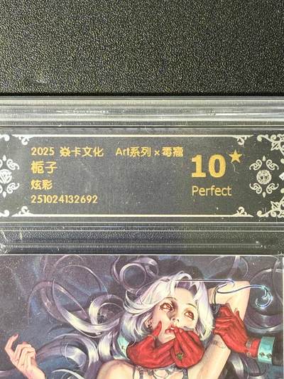 NO.25.5 好又多妹卡大赏，新店点关注不迷路！每周一站式配齐，方便凑单！（周6晚9点截拍，卖家送拍0抽成！） - 【10星】焱卡文化 Art毒瘤 栀子 炫彩