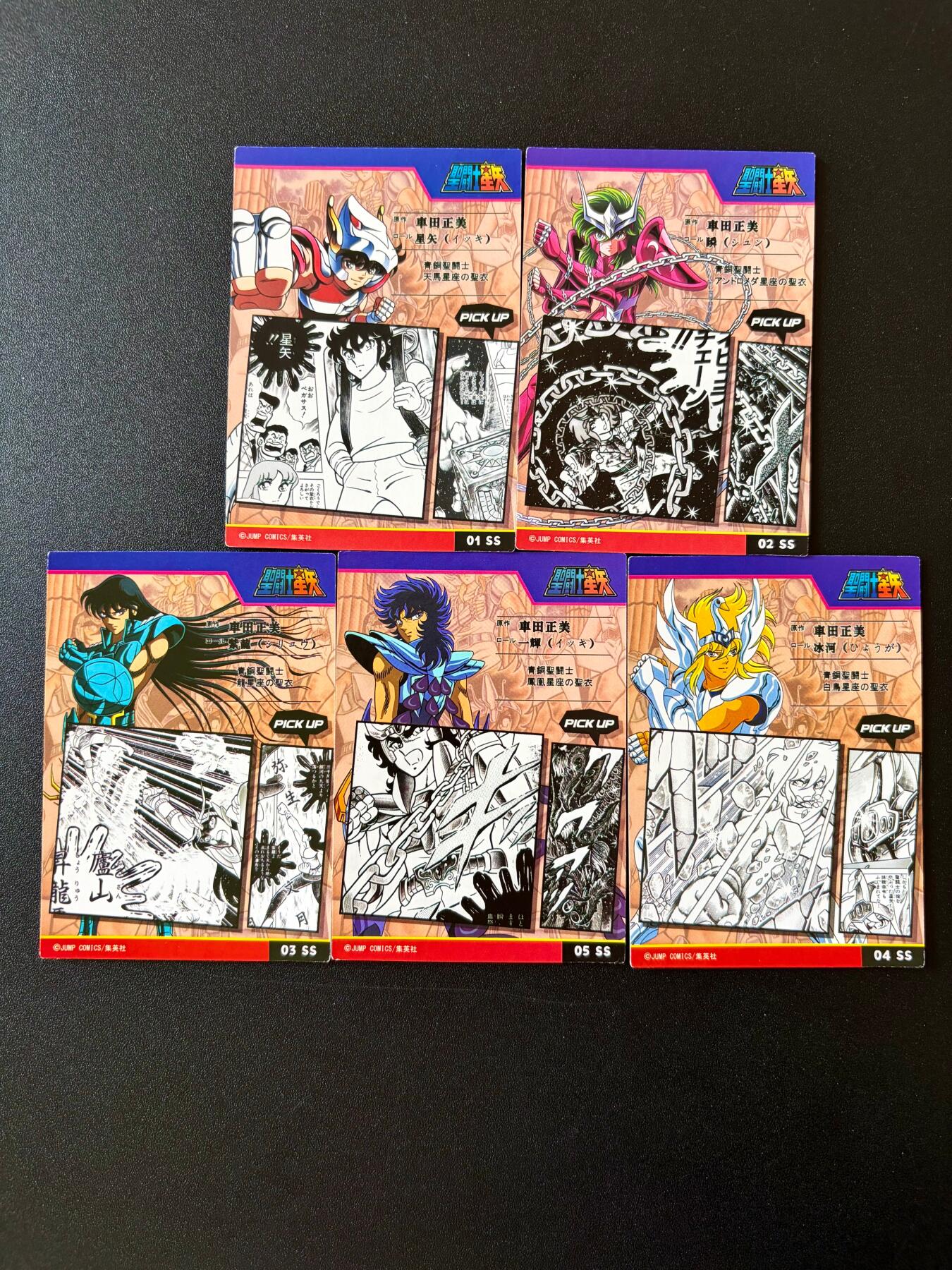 NO.25 好又多金牌大场，新年专场（下）马到成功，万事亨通！每周一站式配齐，方便凑单！（周6晚9点截拍，卖家送拍0抽成！） 奇点 限量往期满赠卡 粗闪  圣斗士五小强