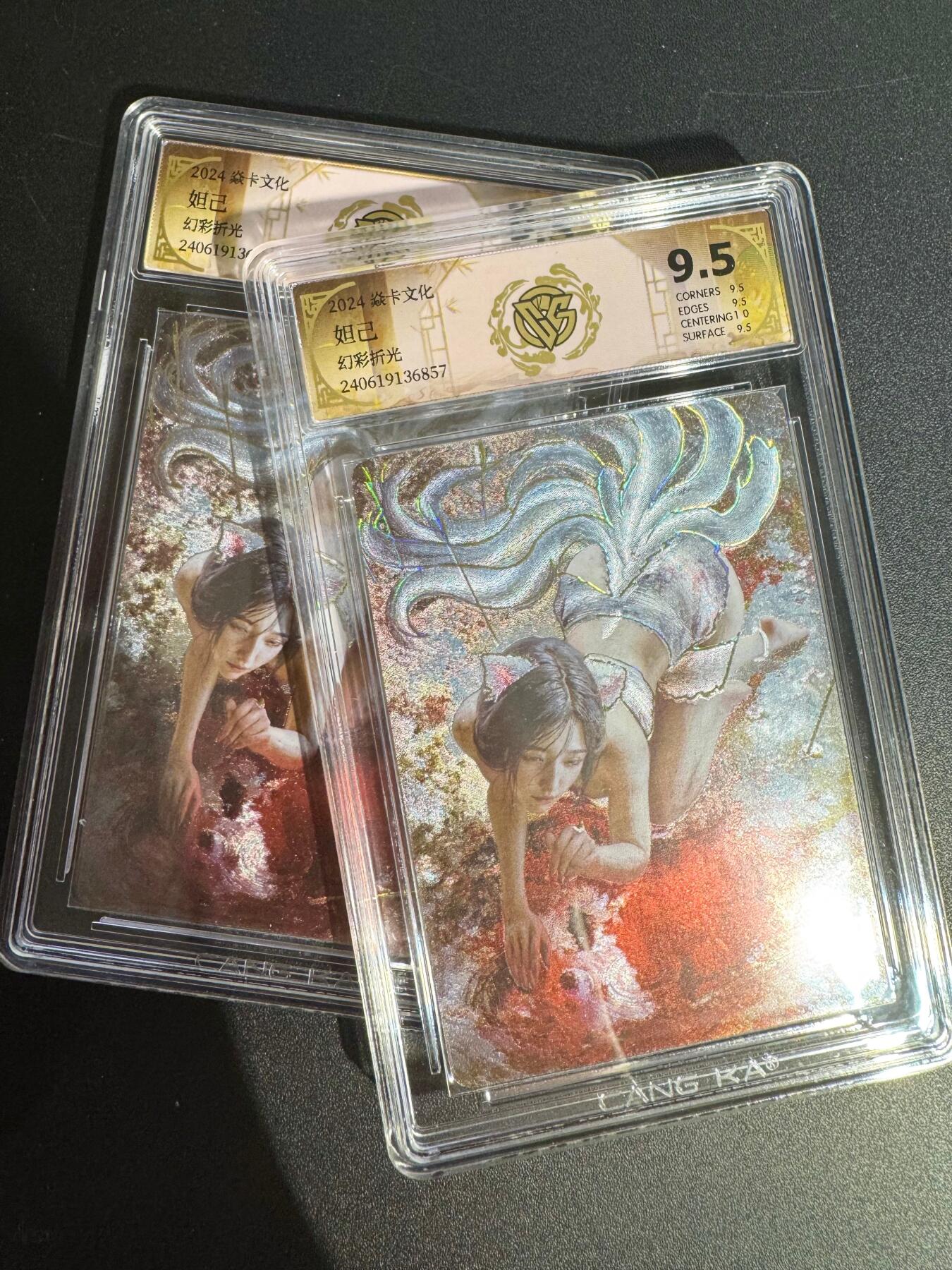 NO.25.5 好又多妹卡大赏，新店点关注不迷路！每周一站式配齐，方便凑单！（周6晚9点截拍，卖家送拍0抽成！） 燎原 妖姬传 刷子 妲己 幻彩折光 双服饰 9.5G