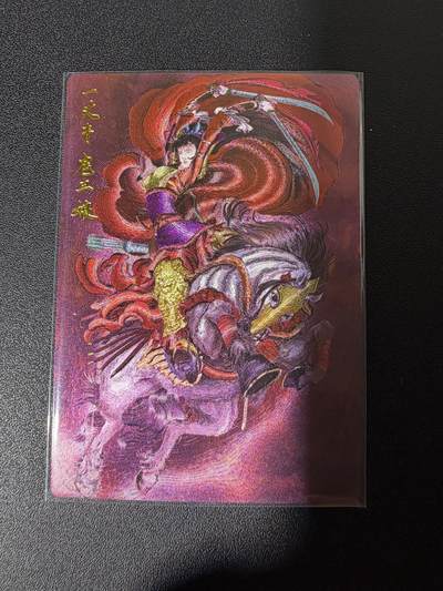 NO.25 好又多金牌大场，新年专场（上）一马当先，大吉大利！每周一站式配齐，方便凑单！（周5晚9点截拍，卖家送拍0抽成！） - 昆仑万象 权迎东 扈三娘 粗闪