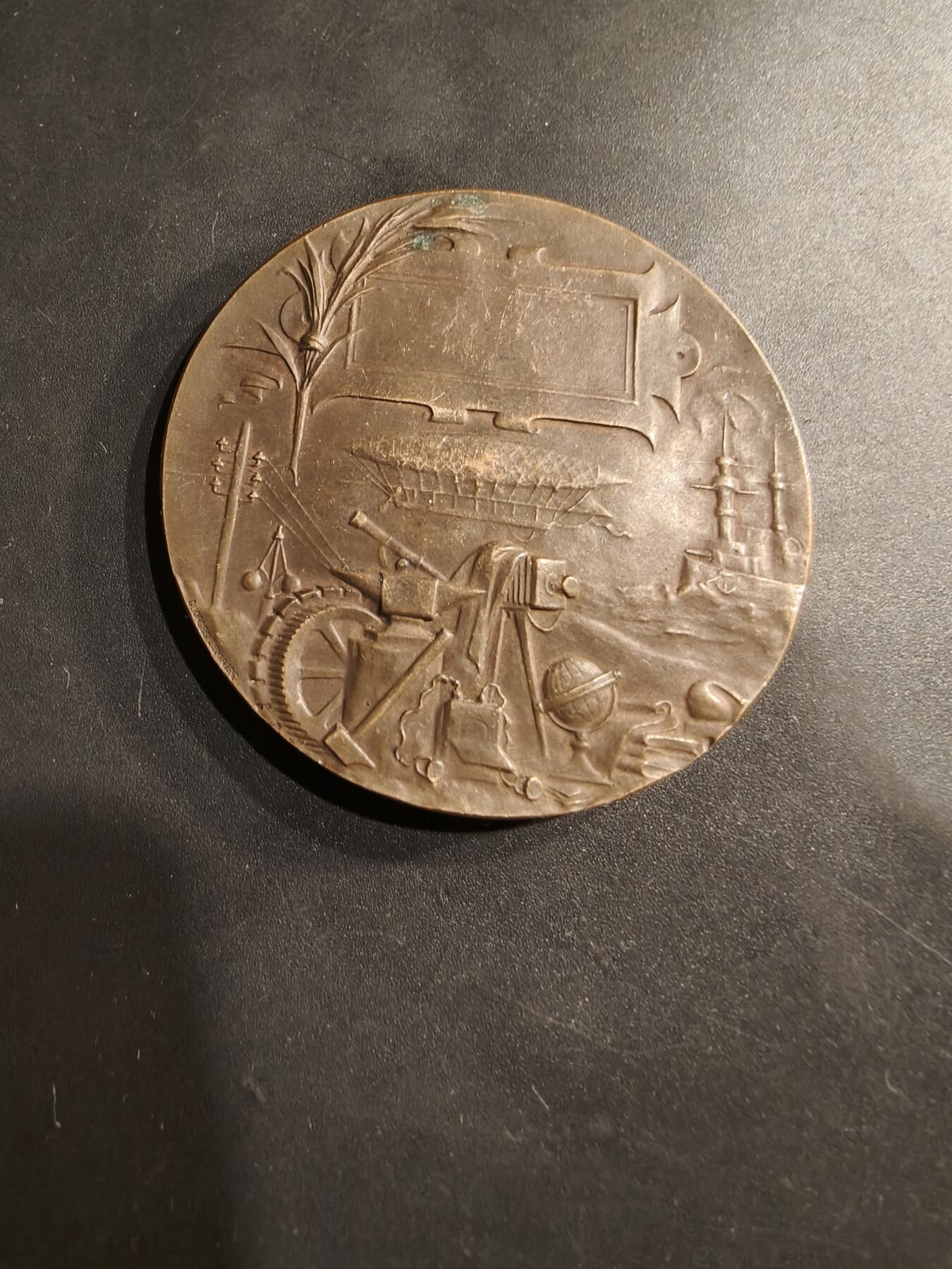 老王徽章第184期 法国1900巴黎博览会大铜章    直径54mm    重量67.5g