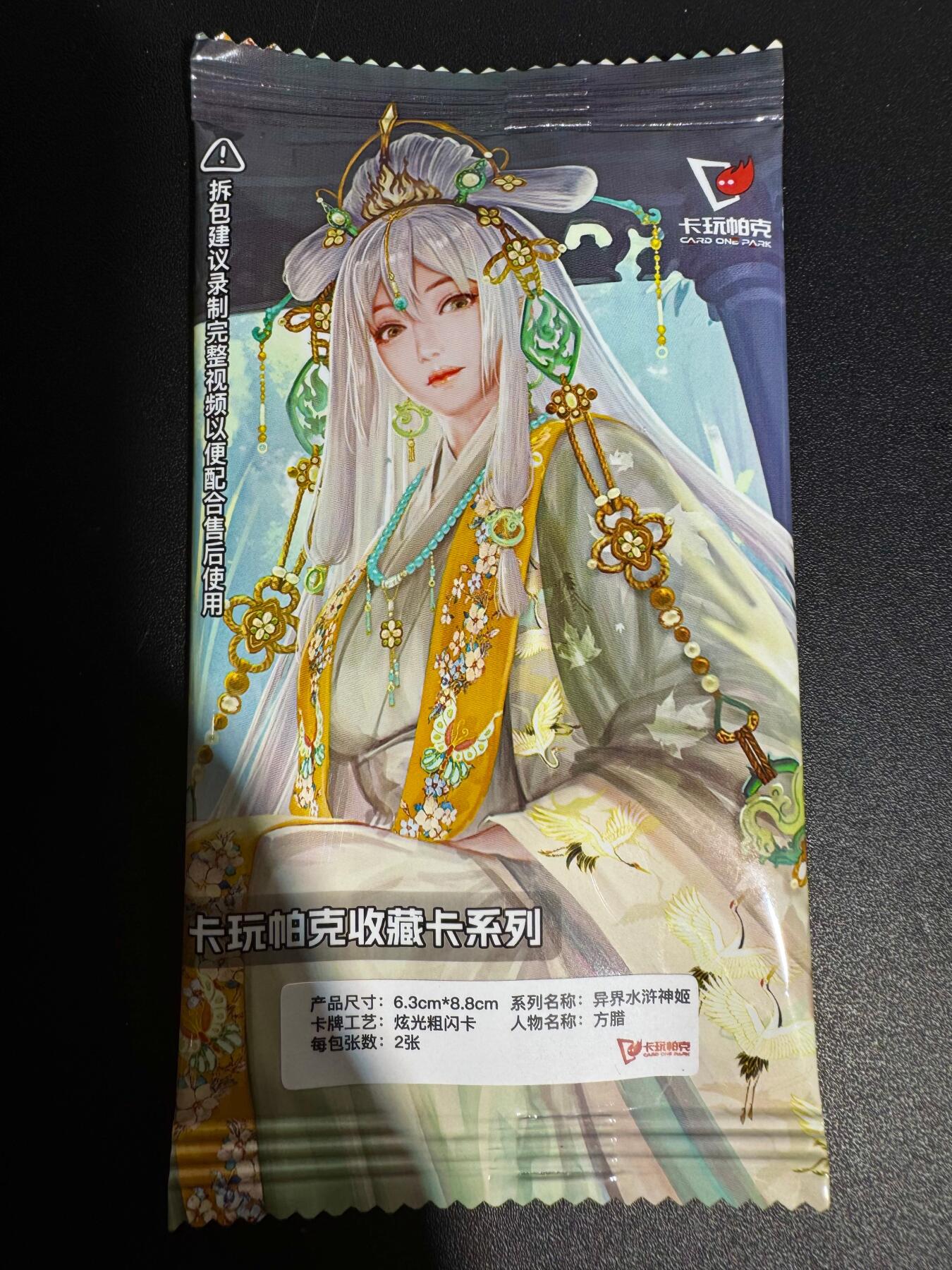 NO.25 好又多金牌大场，新年专场（下）马到成功，万事亨通！每周一站式配齐，方便凑单！（周6晚9点截拍，卖家送拍0抽成！）