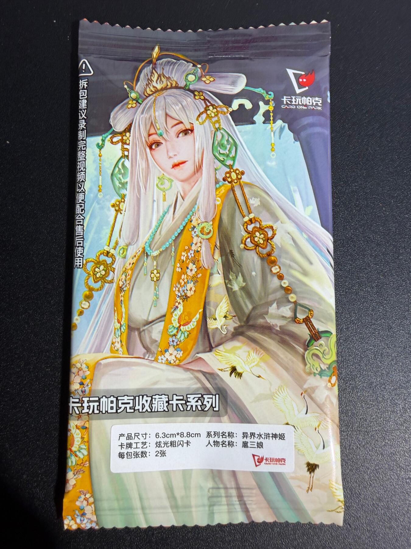 NO.25 好又多金牌大场，新年专场（上）一马当先，大吉大利！每周一站式配齐，方便凑单！（周5晚9点截拍，卖家送拍0抽成！）