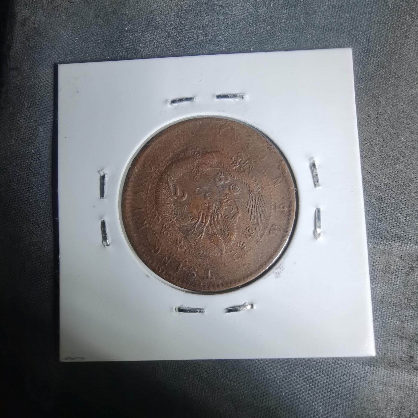 沼泽如烟--第1002场 清江十文