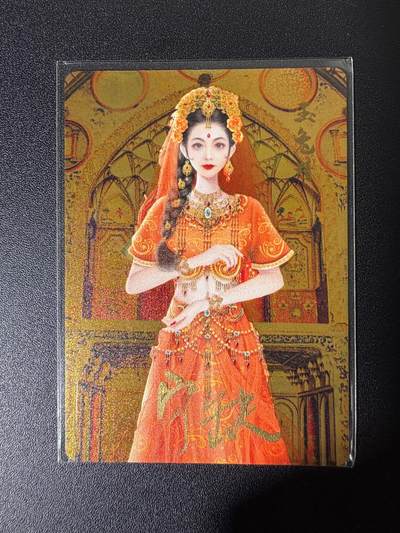 NO.25 好又多金牌大场，新年专场（下）马到成功，万事亨通！每周一站式配齐，方便凑单！（周6晚9点截拍，卖家送拍0抽成！） - 【亲签卡】宁缺 宁缺亲签 玉兔精 金属卡