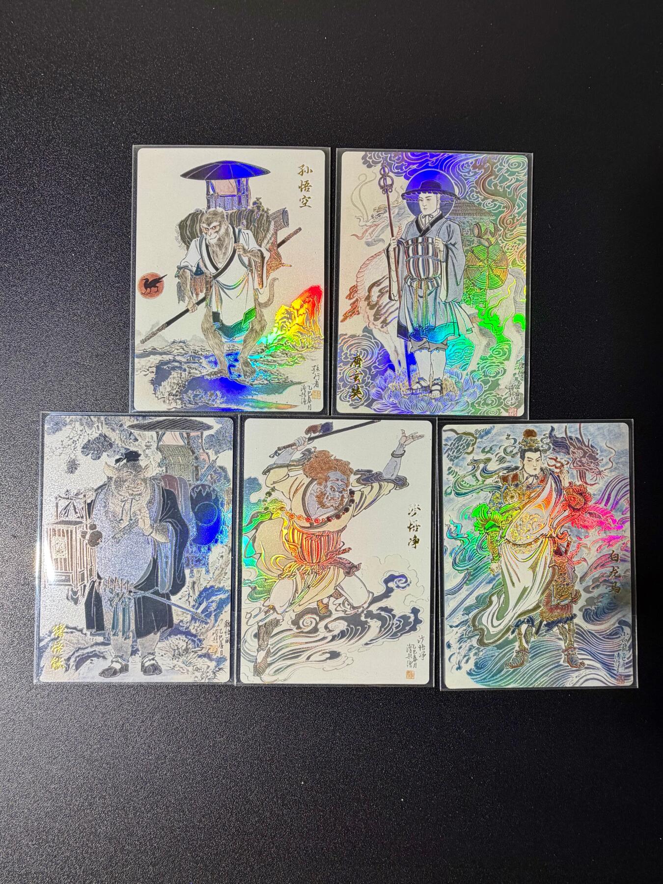 NO.25 好又多金牌大场，新年专场（下）马到成功，万事亨通！每周一站式配齐，方便凑单！（周6晚9点截拍，卖家送拍0抽成！） 齐卡 王涌喆 西游师徒五人 彩闪