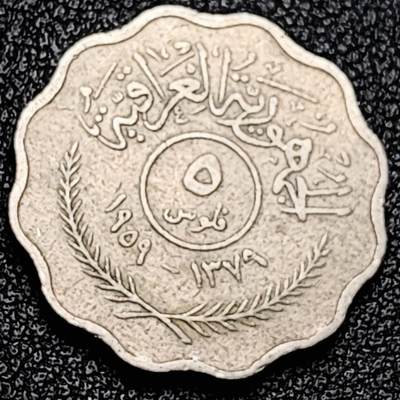 泉币菌-第197场- 新年快乐 新年第5场 本场拍品多 请提前出价 - 。