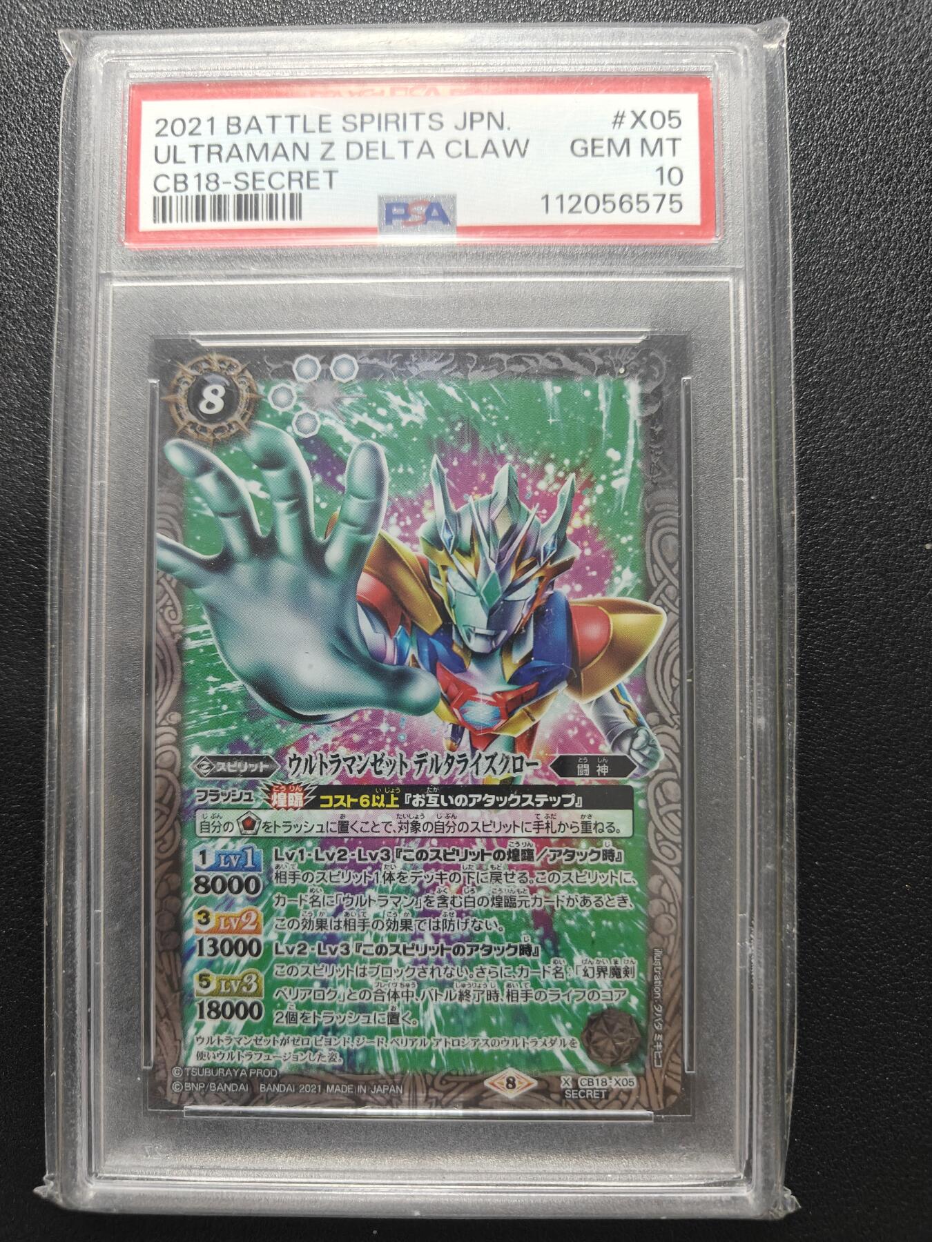 天玑星卡拍第172期《2.23周一截拍》持续收拍收评中 满赠卡需备注