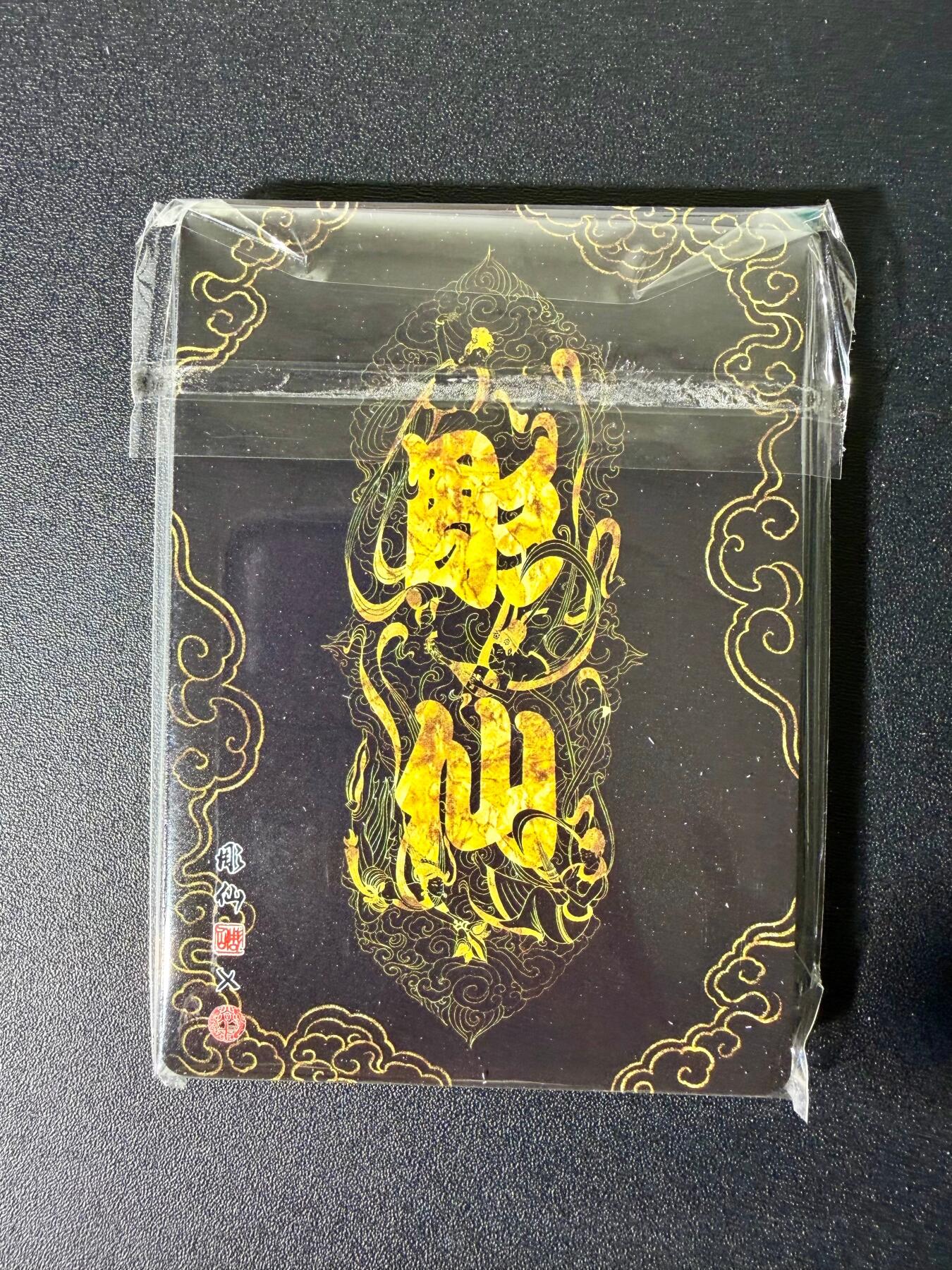 NO.25 好又多金牌大场，新年专场（上）一马当先，大吉大利！每周一站式配齐，方便凑单！（周5晚9点截拍，卖家送拍0抽成！）