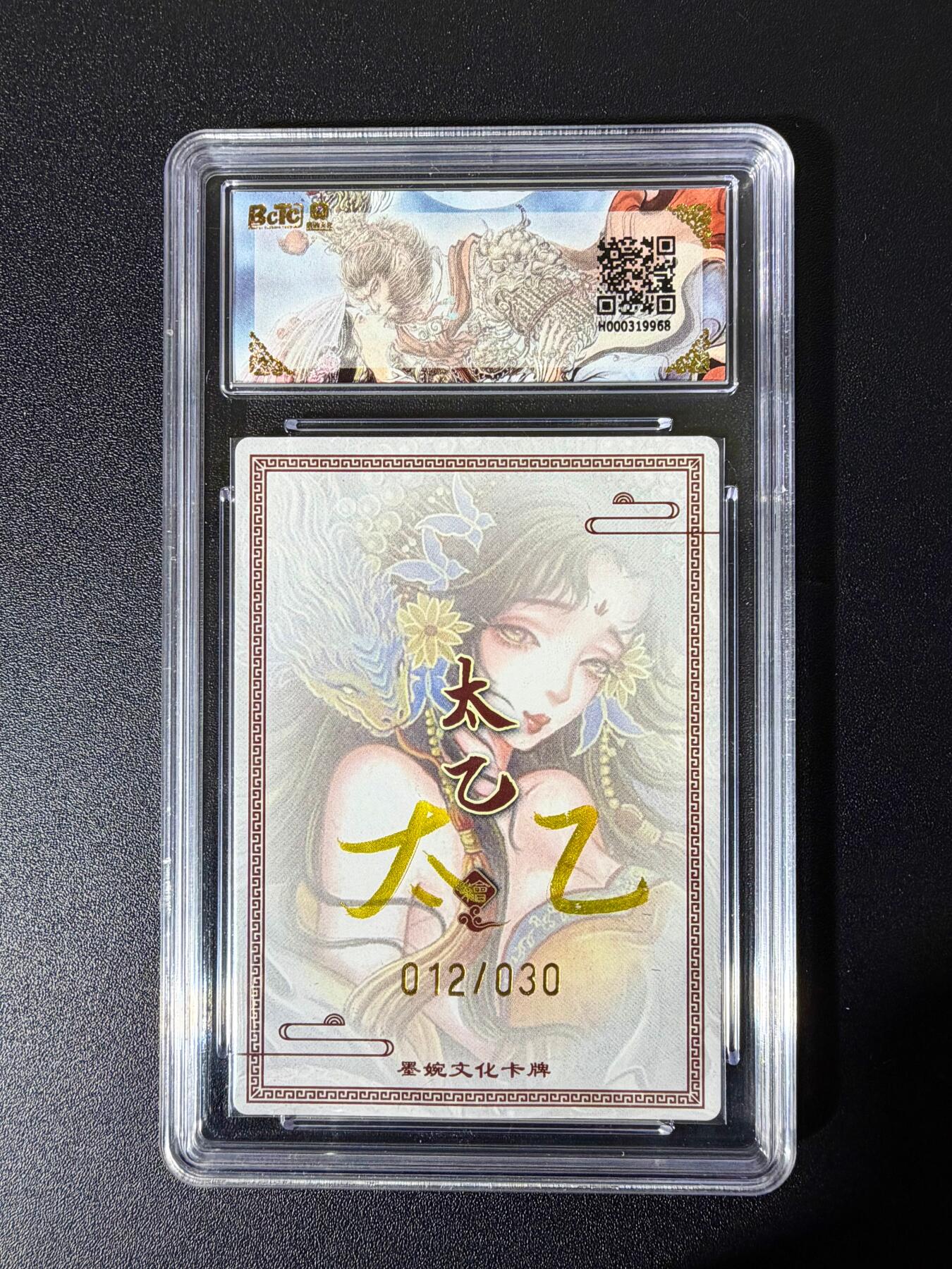 NO.25 好又多金牌大场，新年专场（下）马到成功，万事亨通！每周一站式配齐，方便凑单！（周6晚9点截拍，卖家送拍0抽成！）