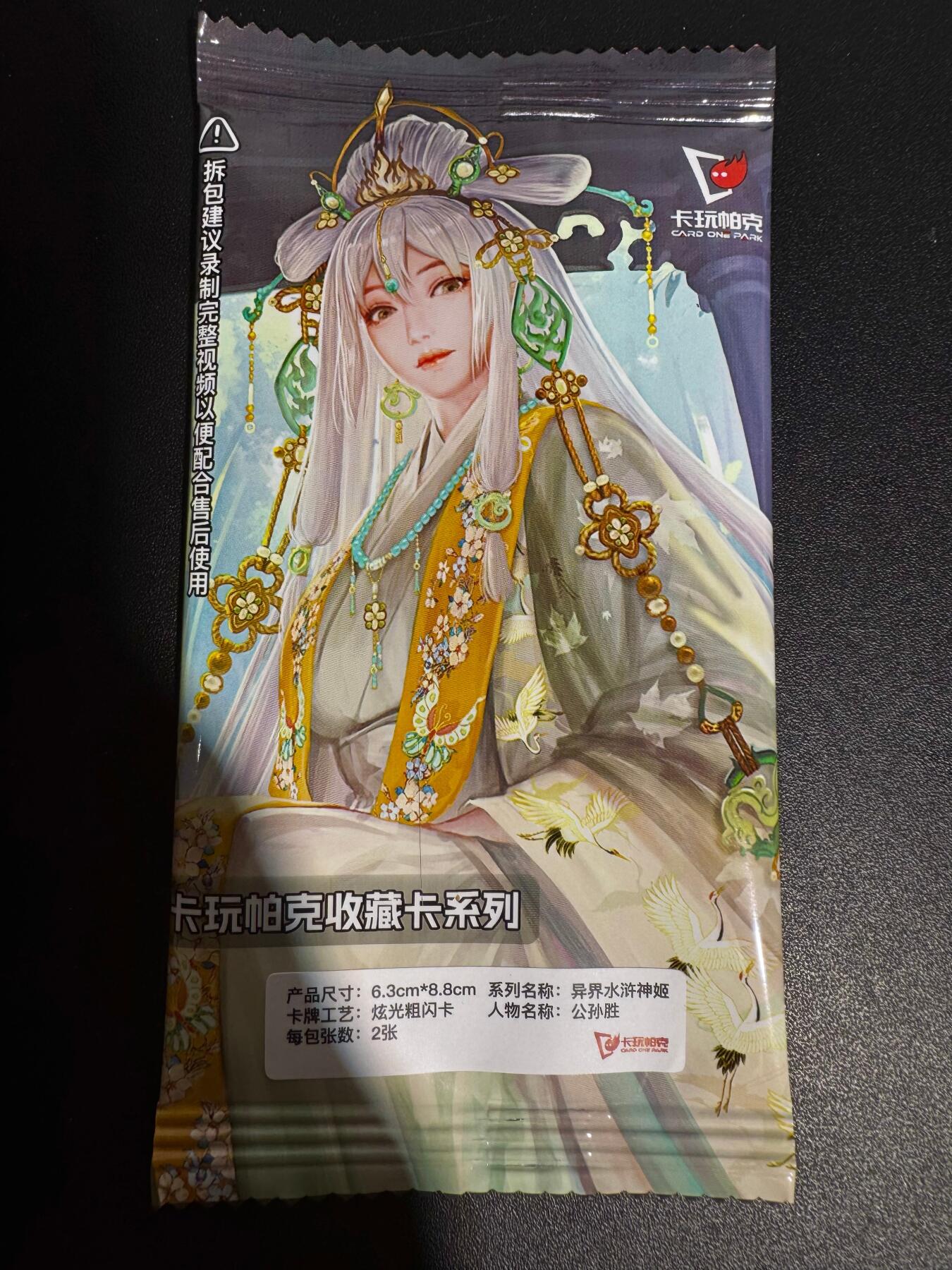 NO.25 好又多金牌大场，新年专场（下）马到成功，万事亨通！每周一站式配齐，方便凑单！（周6晚9点截拍，卖家送拍0抽成！）