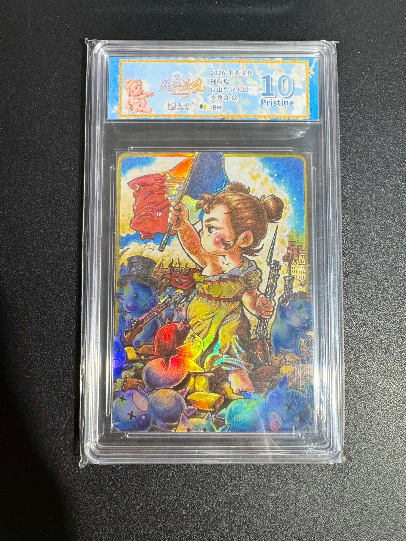 NO.25 好又多金牌大场，新年专场（下）马到成功，万事亨通！每周一站式配齐，方便凑单！（周6晚9点截拍，卖家送拍0抽成！）