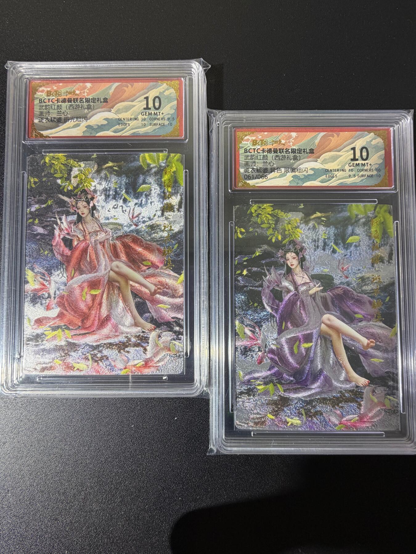 NO.25 好又多金牌大场，新年专场（下）马到成功，万事亨通！每周一站式配齐，方便凑单！（周6晚9点截拍，卖家送拍0抽成！） 卡德曼 西游 兰心 斑衣鳜婆+61/66编异色 粗闪 10G+