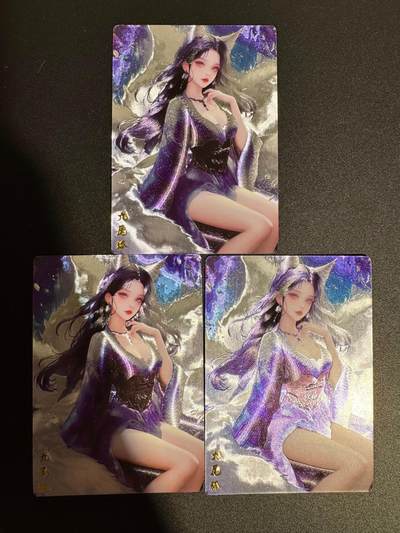 NO.25 好又多金牌大场，新年专场（下）马到成功，万事亨通！每周一站式配齐，方便凑单！（周6晚9点截拍，卖家送拍0抽成！） - 奇点 九尾狐 粗闪3张