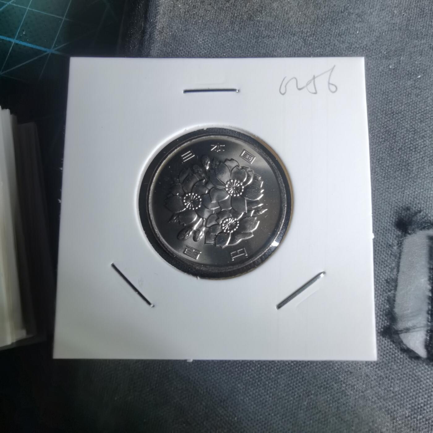 沼泽如烟--第1002场 平成二十三年百円