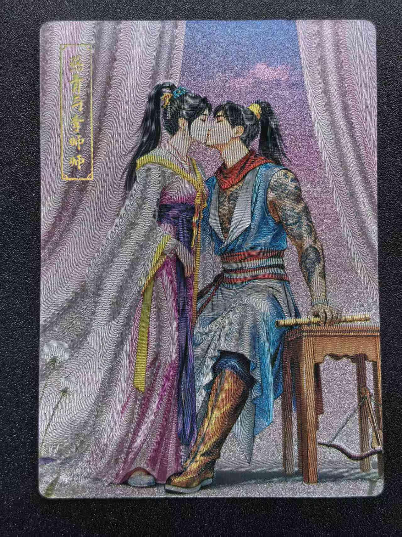 NO.25 好又多金牌大场，新年专场（下）马到成功，万事亨通！每周一站式配齐，方便凑单！（周6晚9点截拍，卖家送拍0抽成！） 龙耀水浒自制 小浣熊30周年燕青李师师 粗闪