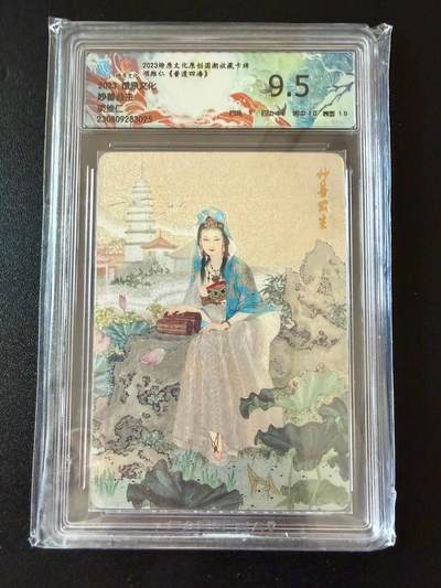 NO.25 好又多金牌大场，新年专场（上）一马当先，大吉大利！每周一站式配齐，方便凑单！（周5晚9点截拍，卖家送拍0抽成！） - 燎原 项维仁 妙善公主 粗闪  9.5分