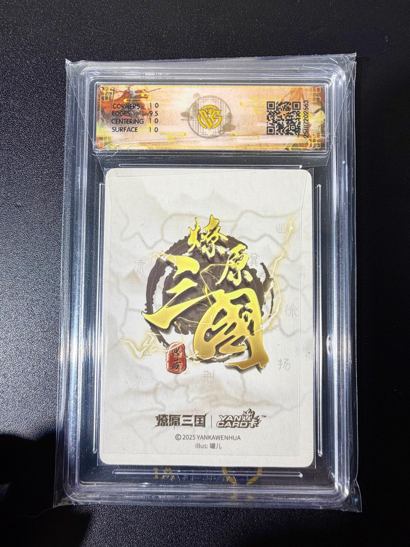 NO.25 好又多金牌大场，新年专场（下）马到成功，万事亨通！每周一站式配齐，方便凑单！（周6晚9点截拍，卖家送拍0抽成！）