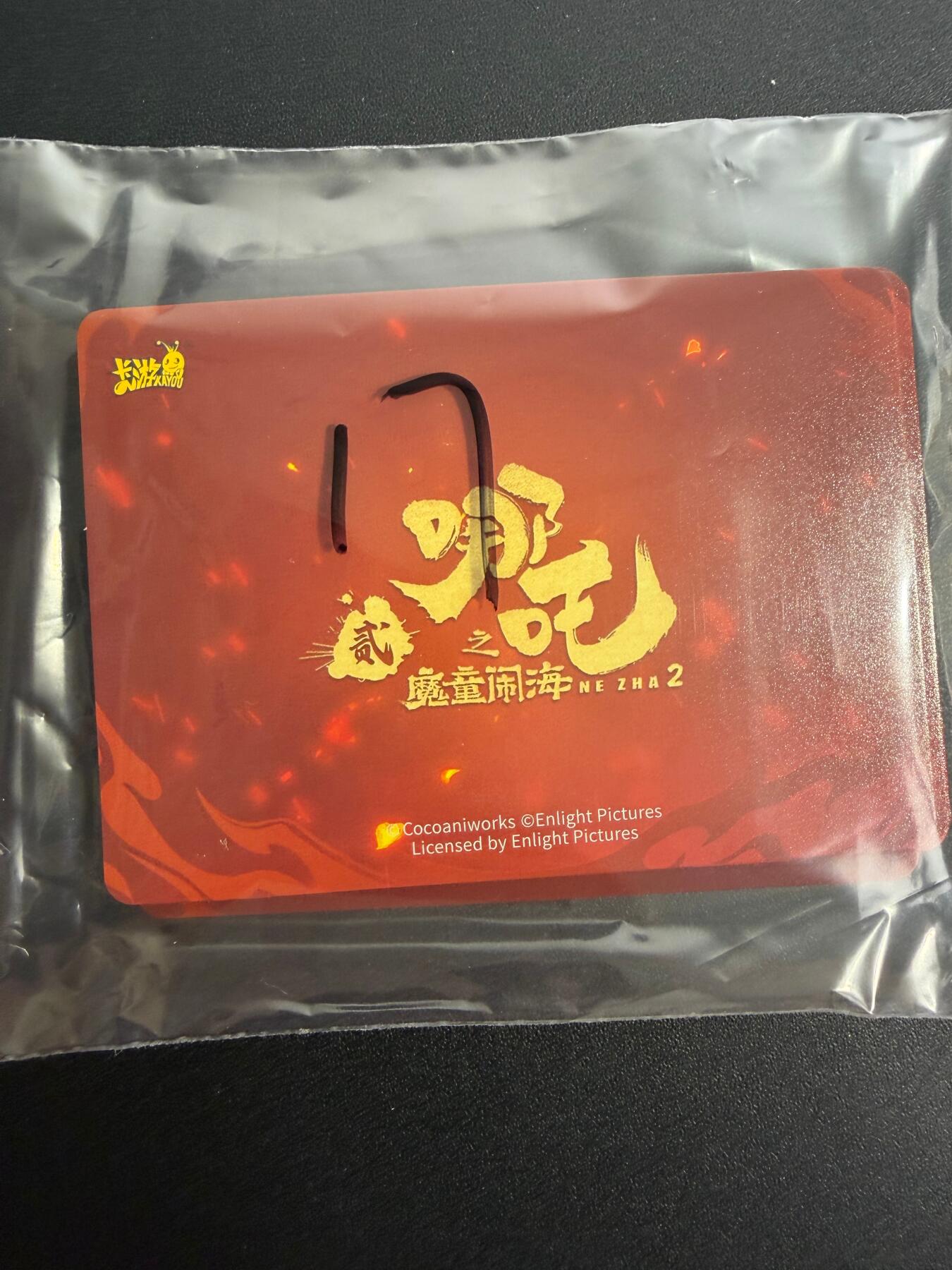 NO.25 好又多金牌大场，新年专场（上）一马当先，大吉大利！每周一站式配齐，方便凑单！（周5晚9点截拍，卖家送拍0抽成！）