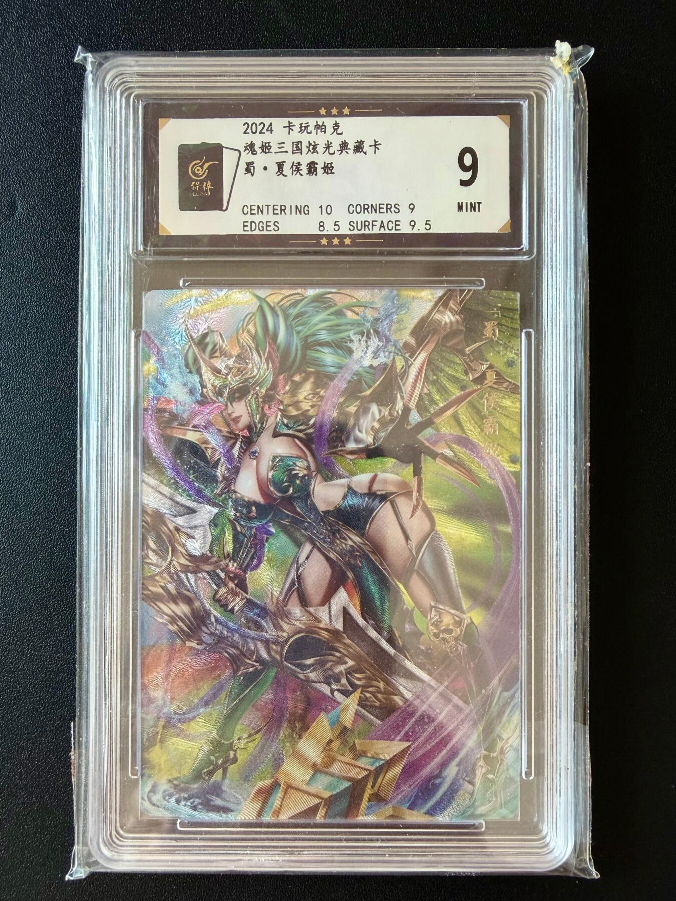 NO.25 好又多金牌大场，新年专场（下）马到成功，万事亨通！每周一站式配齐，方便凑单！（周6晚9点截拍，卖家送拍0抽成！）