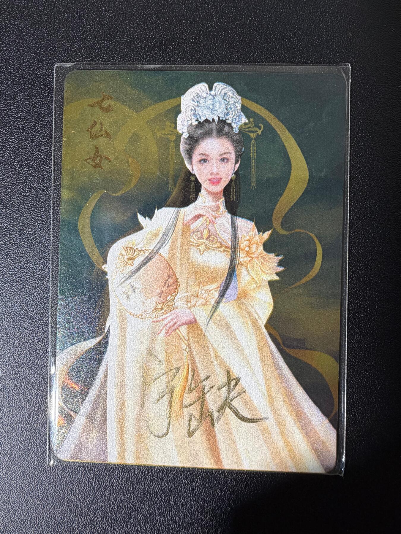 NO.25 好又多金牌大场，新年专场（下）马到成功，万事亨通！每周一站式配齐，方便凑单！（周6晚9点截拍，卖家送拍0抽成！）